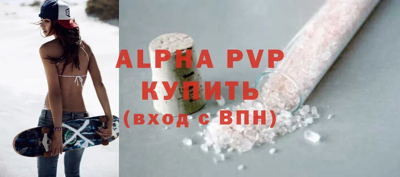 Alpha PVP Crystall  Ковдор 